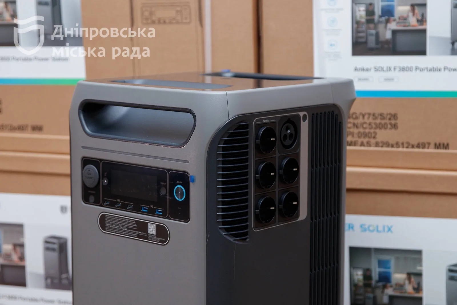 КП «єДніпро» отримало 25 зарядних станцій для забезпечення роботи Єдиної гарячої лінії міста 1530 під час знеструмлень - 15.10.2026
