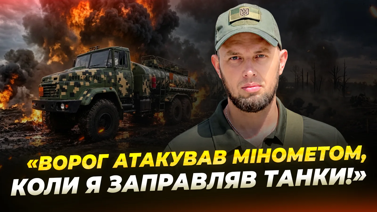 Травма ноги та хребта: 42-річний воїн реабілітується у Дніпрі