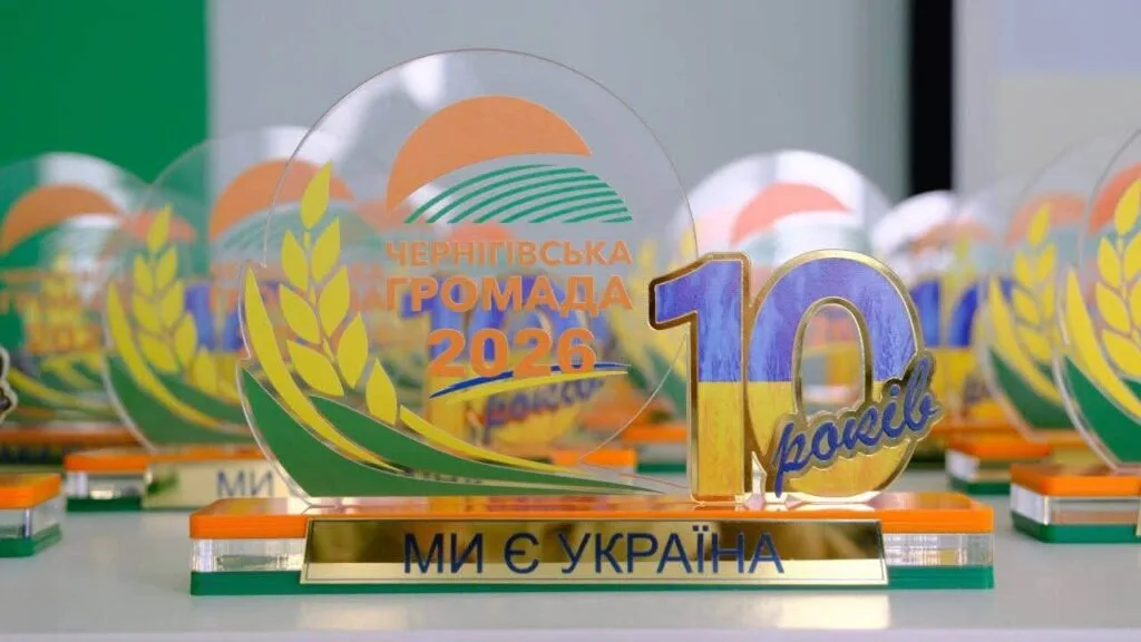 12 жовтня Чернігівська громада відзначила 10-ту річницю від дня заснування.