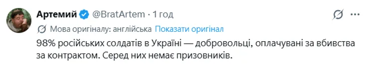маска