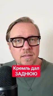 ТИЗЕНГАУЗЕН: Все готовы к переговорам, но Путин ВЫПУСТИЛ Пескова #shorts #тизенгаузен #рф