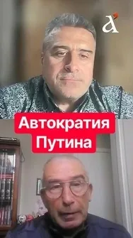 ❗️Путин установил тотальный контроль на РФ, – Попов #shorts #попов  #путин