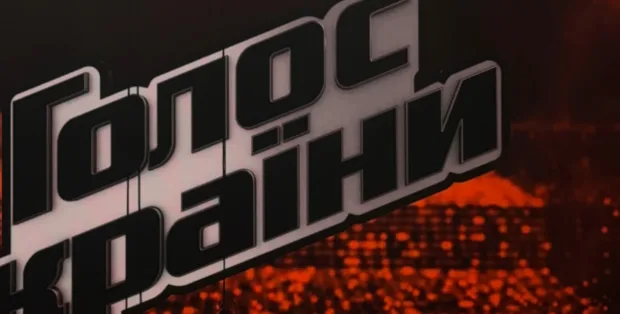 "Голос країни" новий сезон вразить пристрастями: Могилевська поцілувала Пивоварова