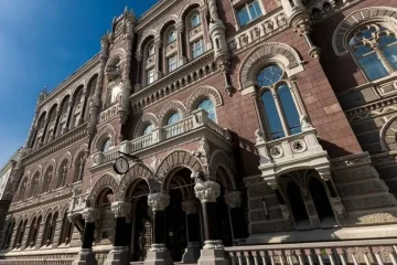 НБУ у вересні оштрафував один банк і чотири фінустанови