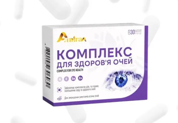 АМКУ оштрафував виробника дієтичної добавки для очей на понад 400 тисяч гривень