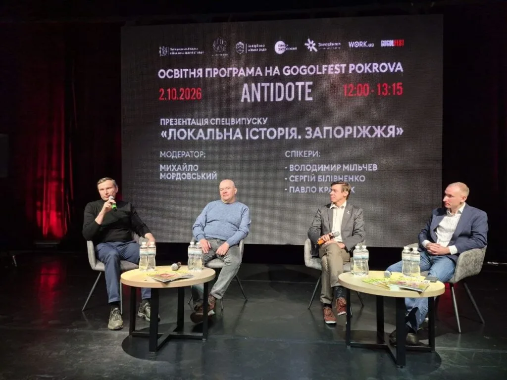 Кандидат історичних наук, доцент ЗНУ та голова Запорізького наукового товариства імені Якова Новицького Сергій Білівненко