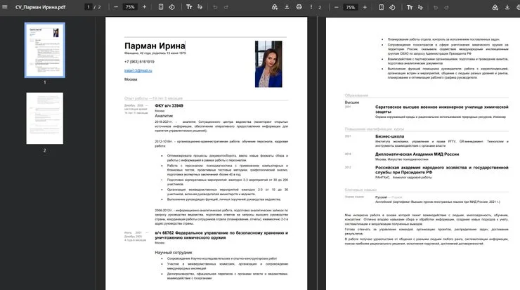 Данные Ирины Парман