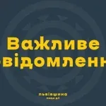 Львівський національний медичний університет офіційно перейменували на університет імені Короля Данила
