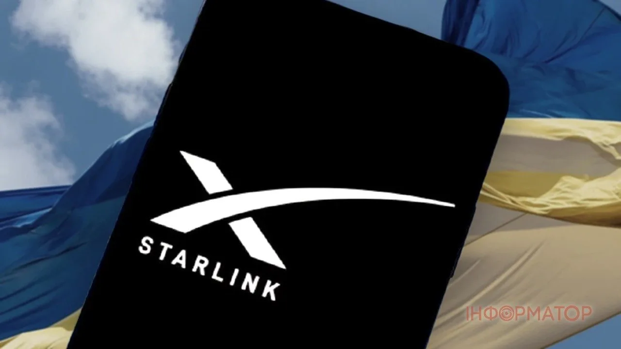 Отключение Starlink - угрожает ли Украине потеря спутниковой связи после ультиматума Трампа