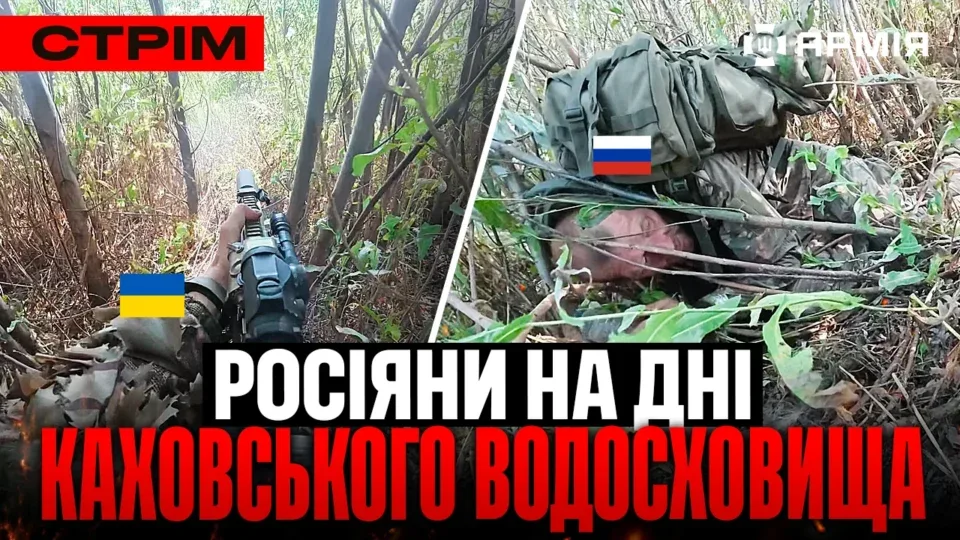Відбили штурм на Запоріжжі, забрали в окупантів танк, завершення «Вівальді», кіт і дрон: стрім 