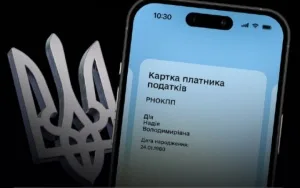 Українці замовили більше 417 тисяч е-Карток платника податків через "Дію"