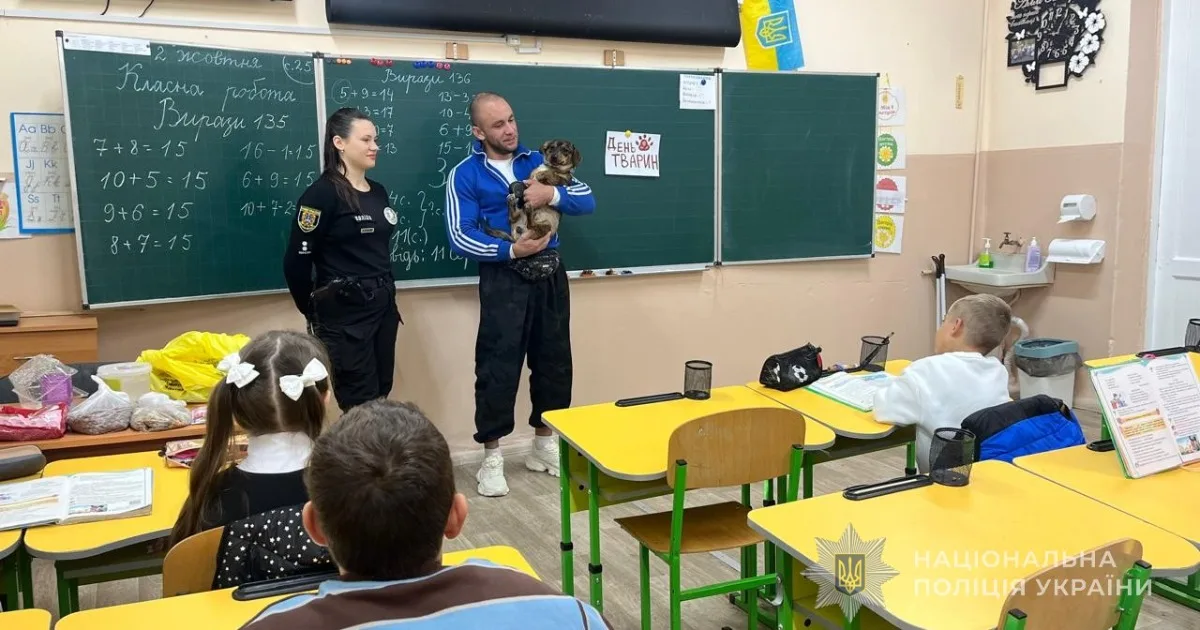 В Ізмаїлі правоохоронці разом із зооволонтером провели для школярів урок доброти