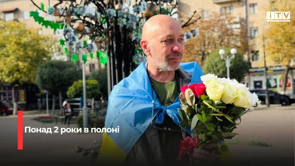 Звільнений з полону військовий із Костополя зняв свій листочок із «Дерева надії»