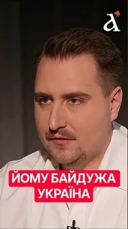 🔴У Трампа свої інтереси. Йому ЧХАТИ на Україну #росія #нафта #shorts