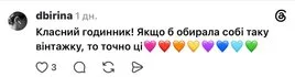 Реакция сети на часы Монатика