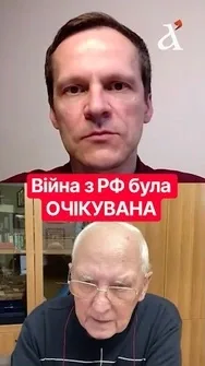⚡️«Я ЗНАВ, що буде війна з РФ»! Що розвідник передбачав ще у 1993 році #росія #війна #shorts