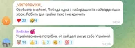 Реакция сети на заявление Лободы