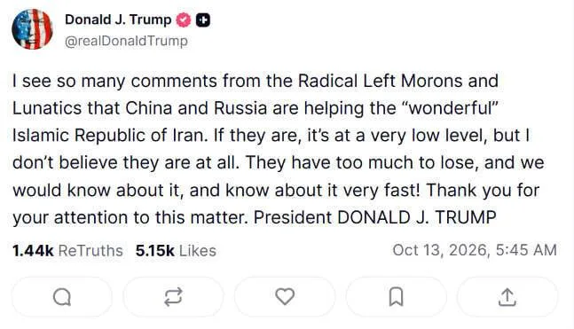 ''Надто багато можуть втратити''. Трамп заявив, що не вірить у допомогу Ірану від Росії і Китаю