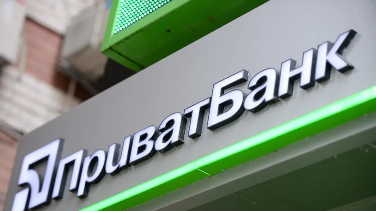 ПриватБанк приєднався до держпрограми підтримки розподіленої генерації