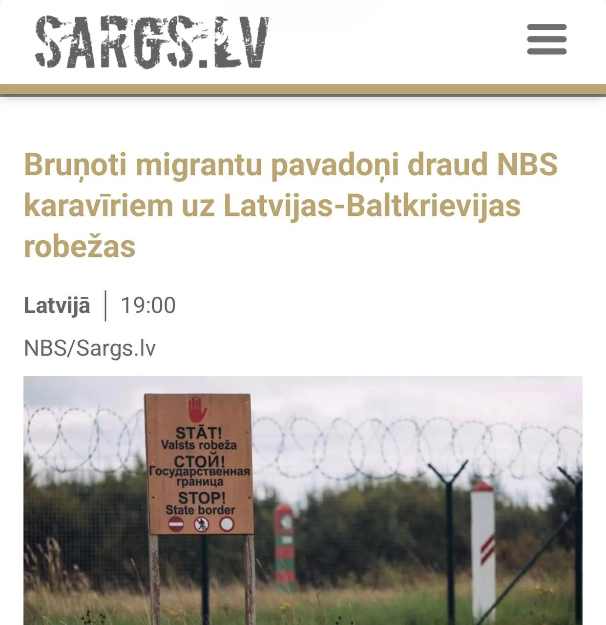 Збройна група з Білорусі прорвалася на територію Латвії