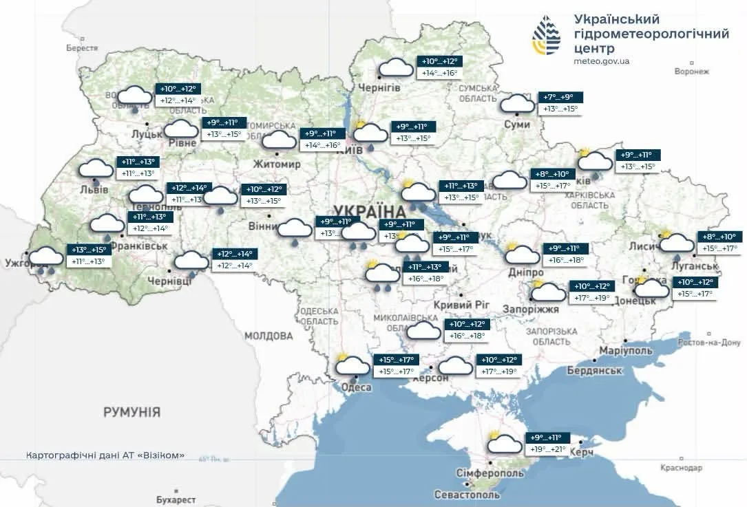 Прогноз погоди на 22 жовтня