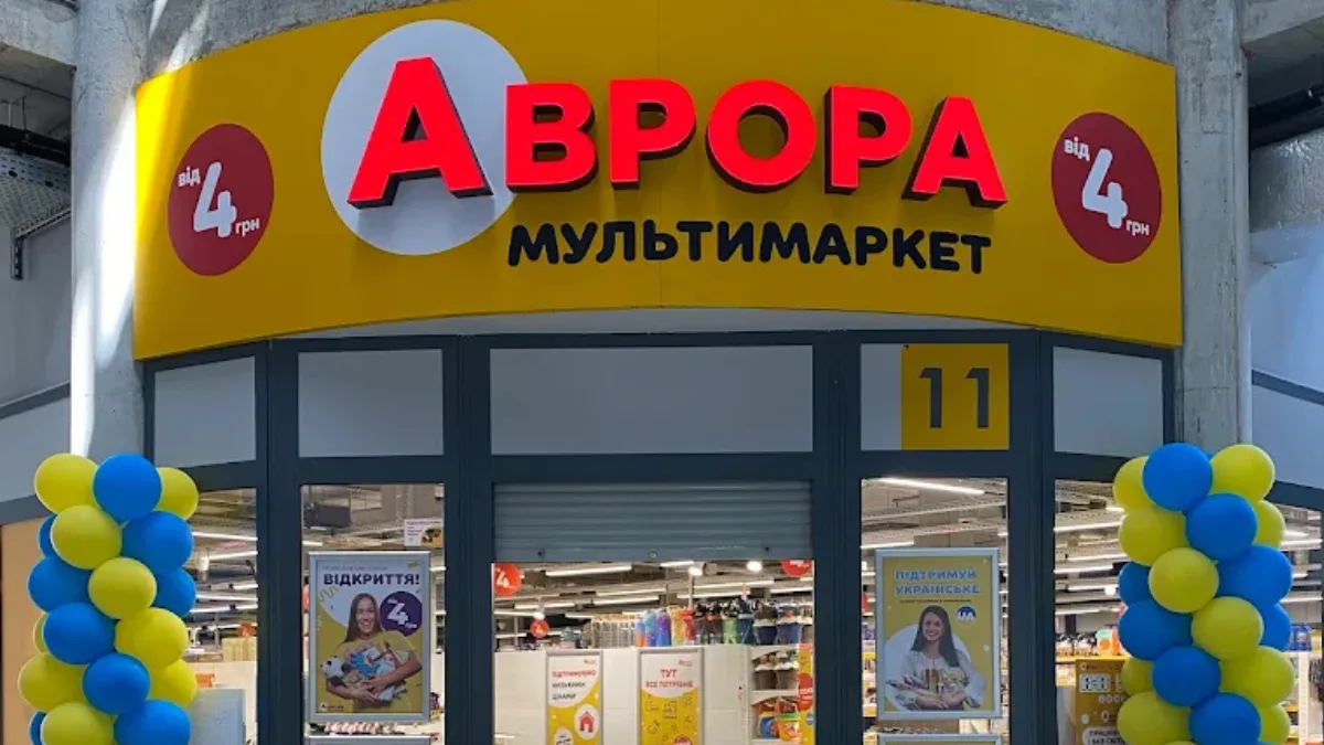 В Днепре мужчина ограбил магазин "Аврора" и получил семь лет заключения за кроссовки и носки