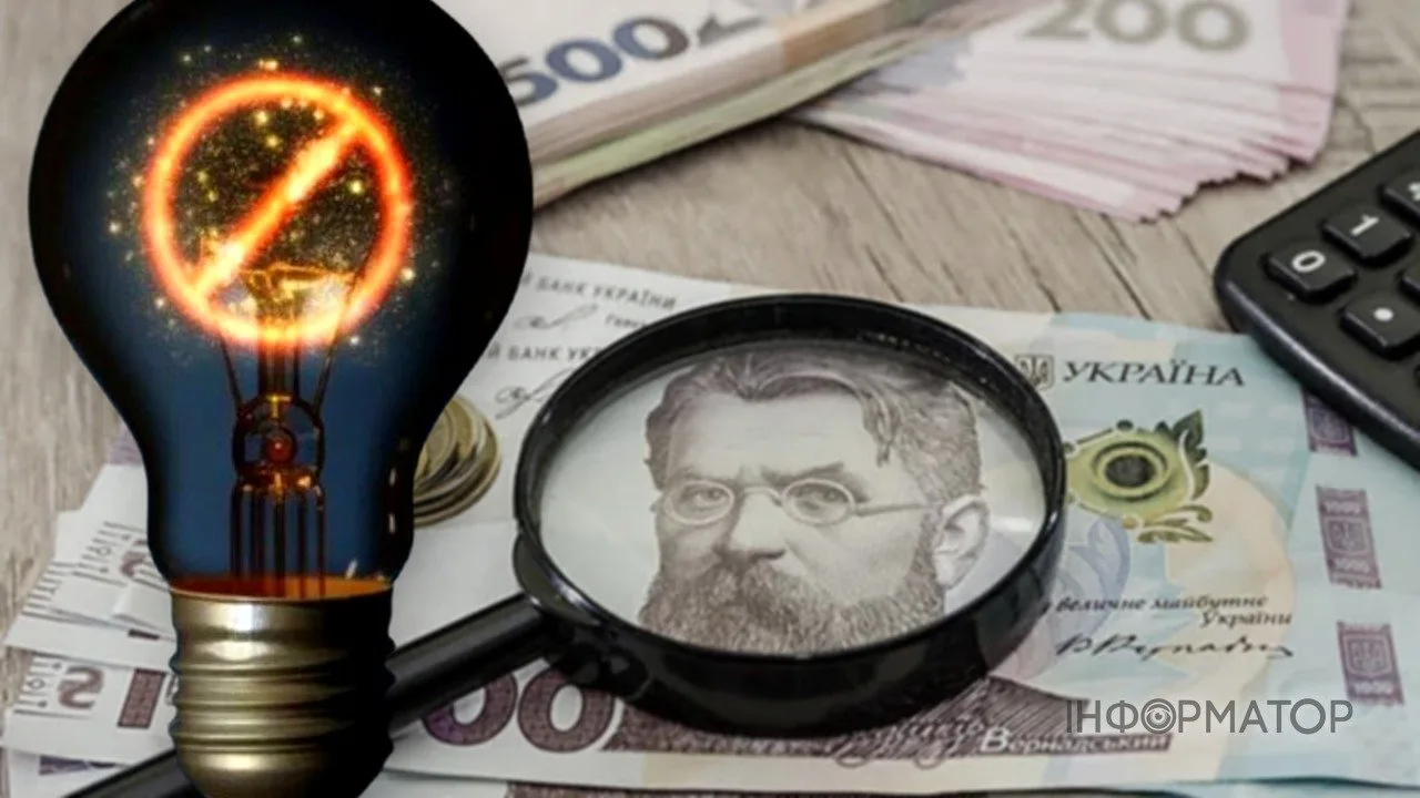 Отключат ли финмониторинг через блекаут – официальное заявление