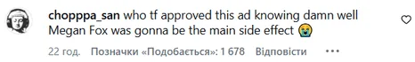 Реакция сети на появление Меган Фокс