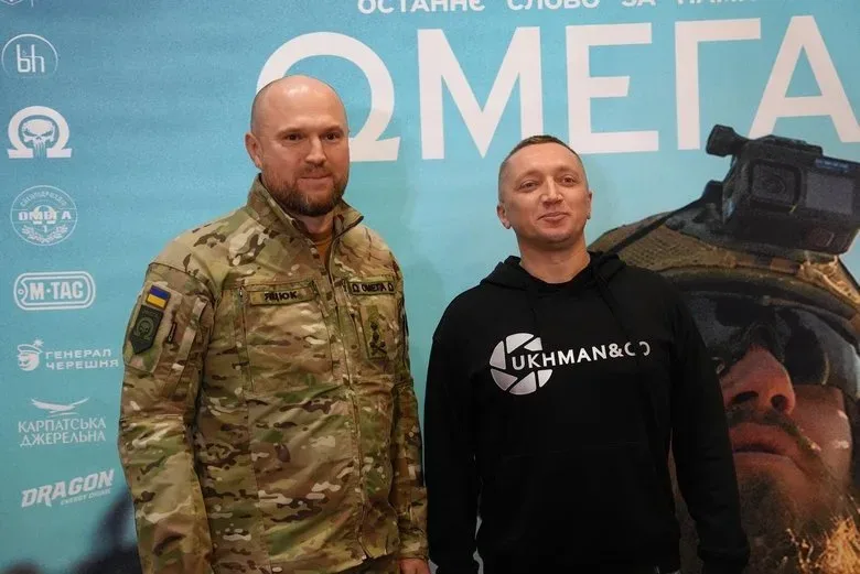 фільм "Омега"