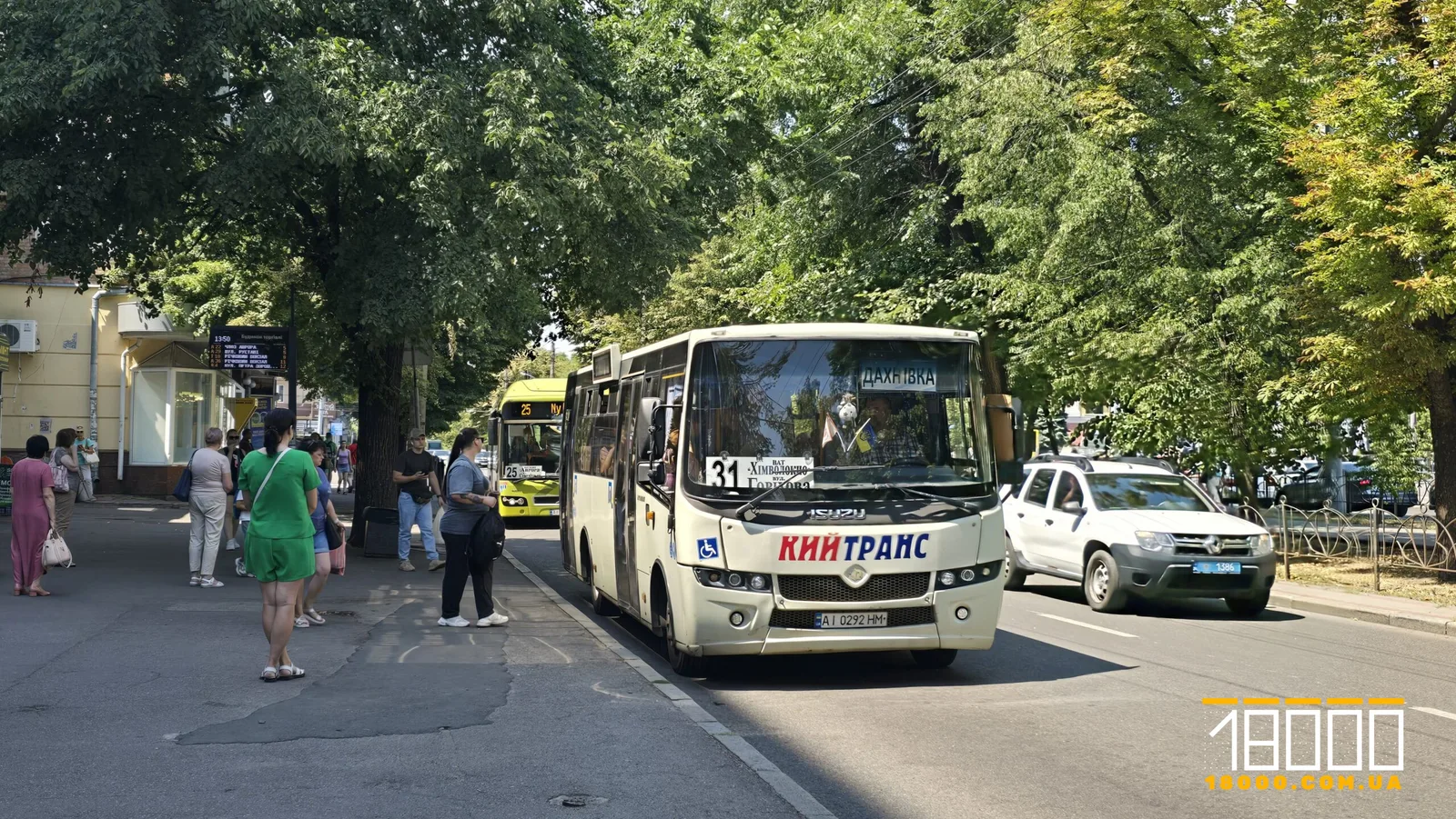 У Каневі виникли проблеми з вивезенням сміття та загроза зупинки громадського транспорту