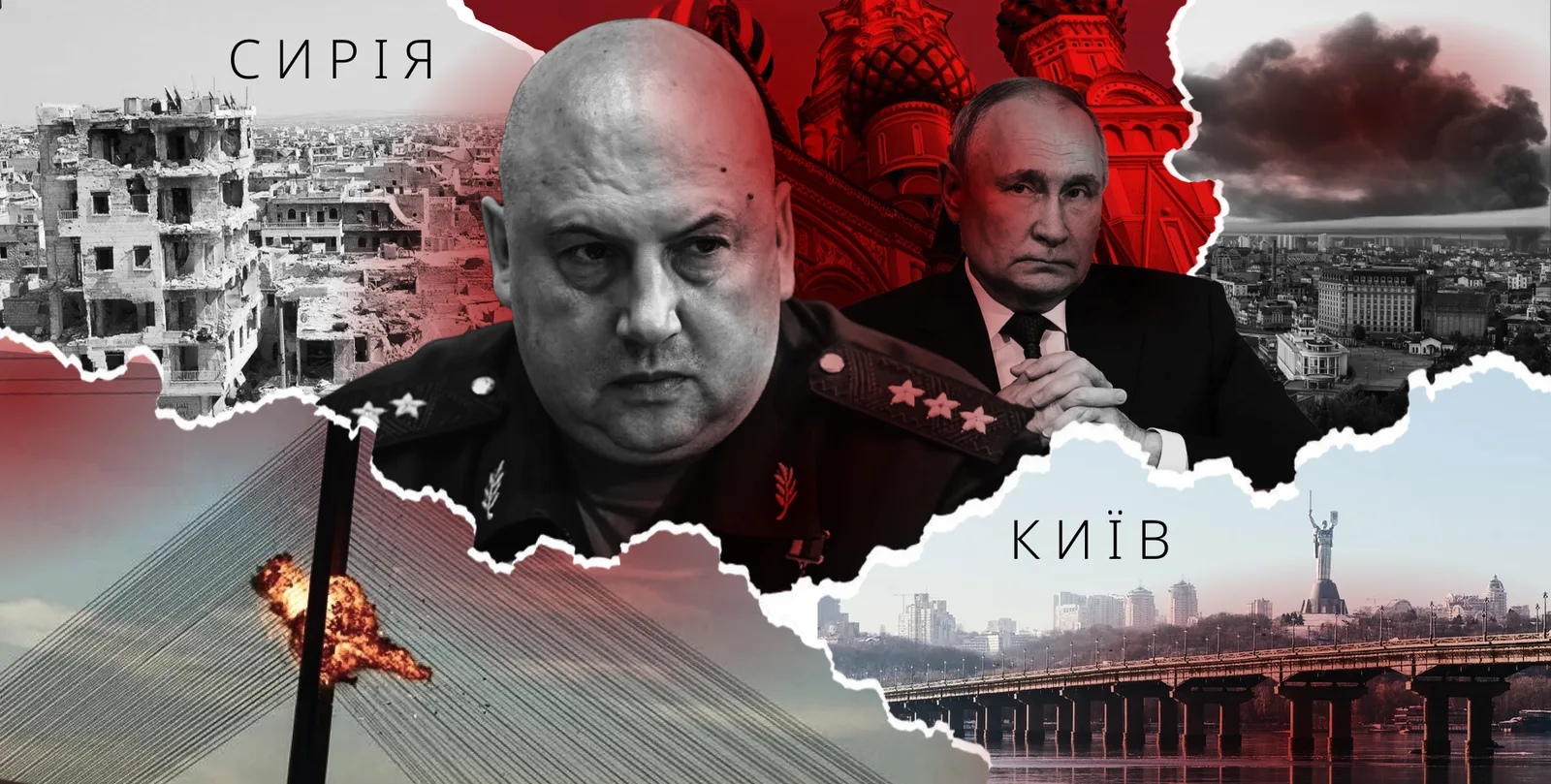 "Мясника Киева" из Суровикина не получится: почему и как возвращение опального генерала обернется против Путина
