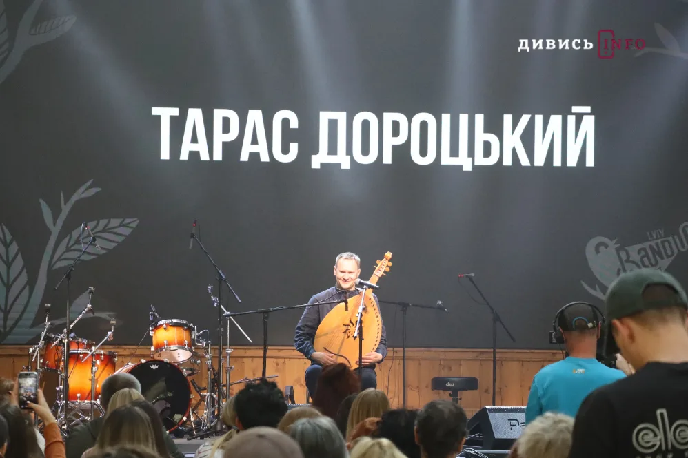 У Львові відбувся Lviv Bandur Fest (фото) - 9