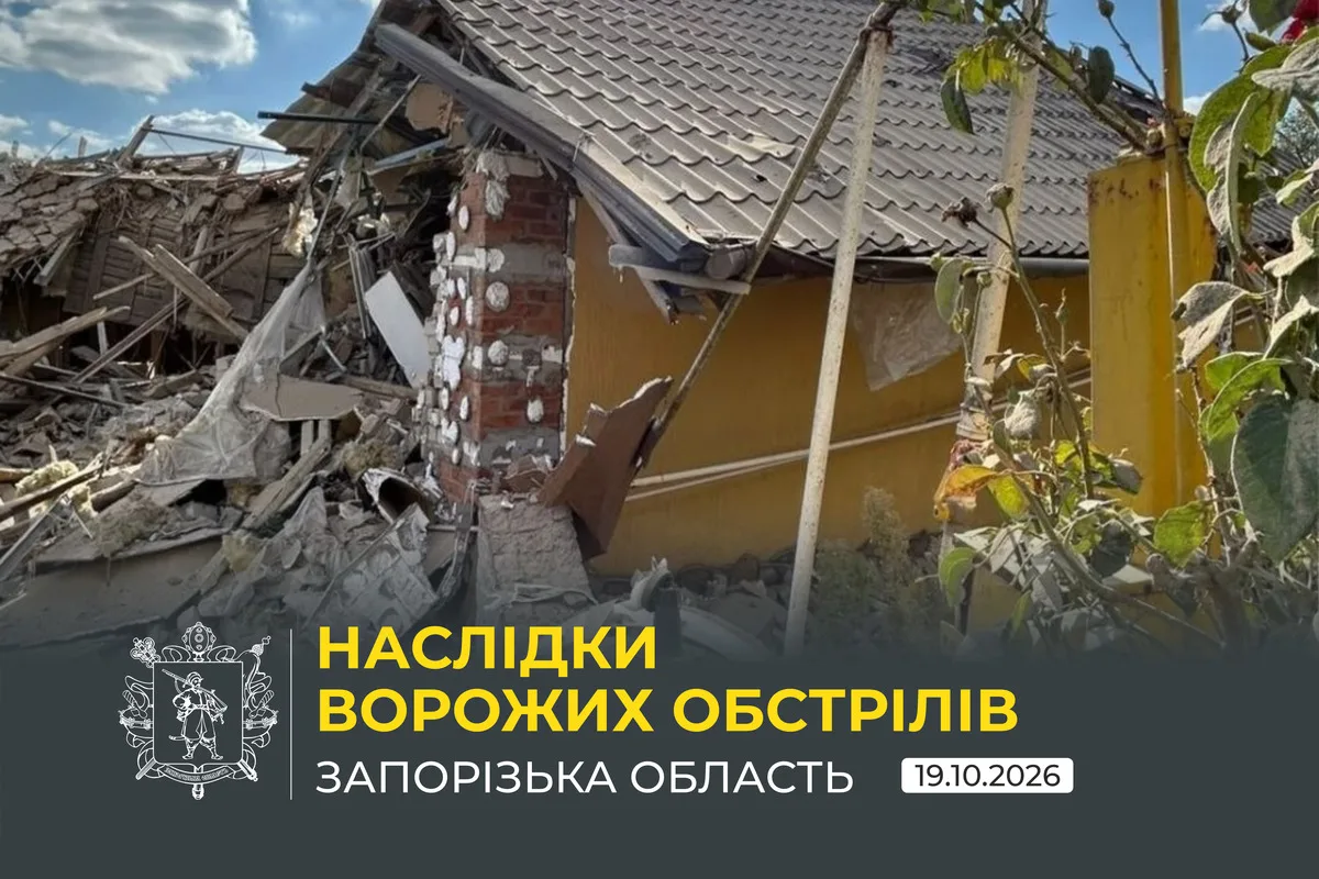 Росіяни завдали 738 ударів по Запорізькій області за добу