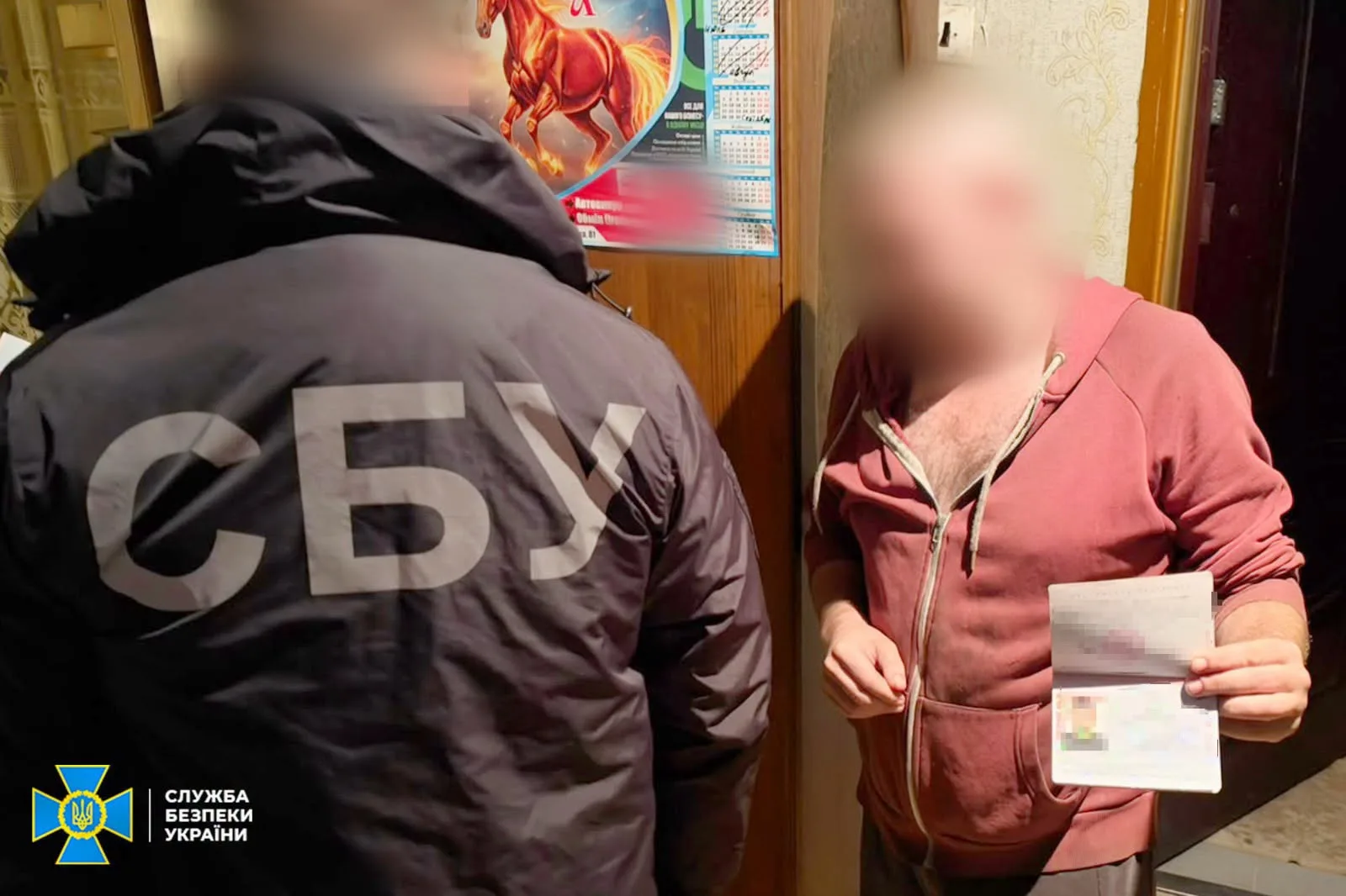 На зображенні може бути: текст