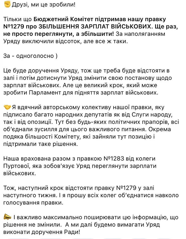 Голосование в зале запланировано на следующую неделю