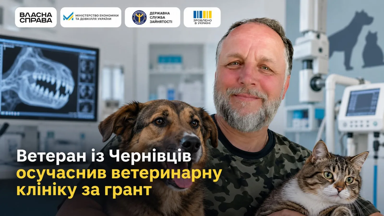 У Чернівцях ветеран розвиває ветеринарну стоматологію, щоб тварин не доводилося возити до інших міст