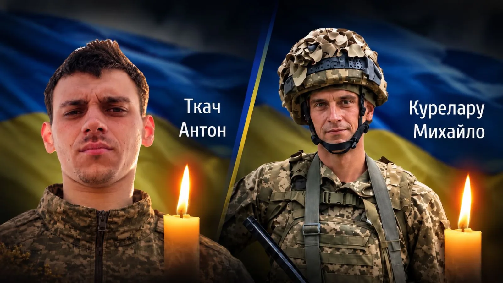 На Буковині прощаються з двома захисниками: Михайлу Курелару було 20 років, Антону Ткачу — 27