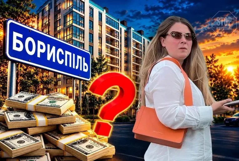 Екатерина Волкотруб и ЖК «Скай Сити»: схематоз на бюджетные деньги