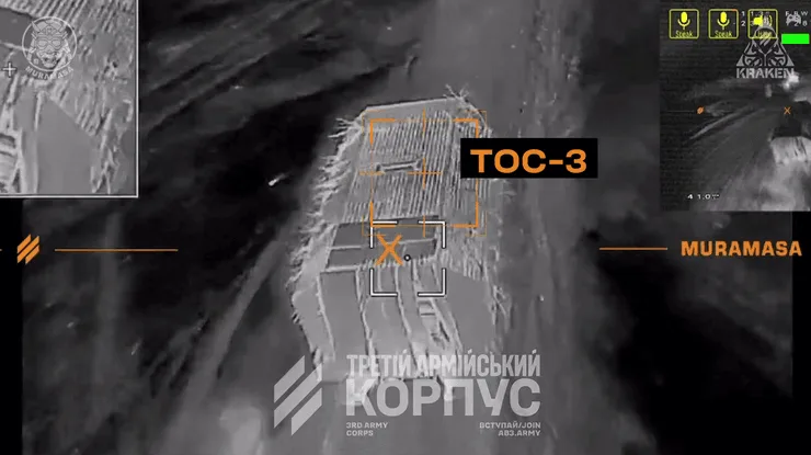 тос дракон