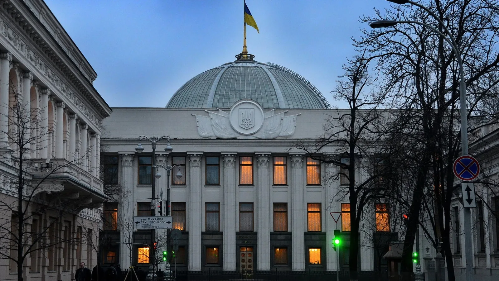 Рада открыла Украине путь к новым переговорам с ЕС: какой закон стал решающим