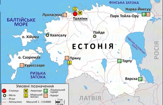 Естонія планує передачу Україні значної кількости локомотивів
