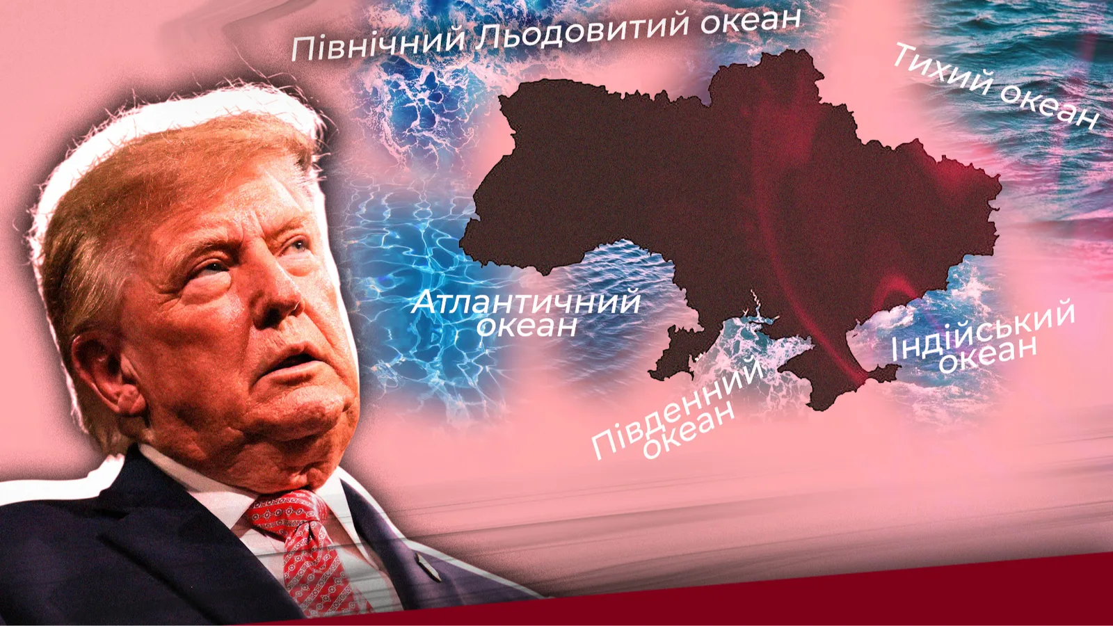 Дощі, яких не було, і дурний генерал, який живий: фактчек заяв Трампа про "взяття" Києва