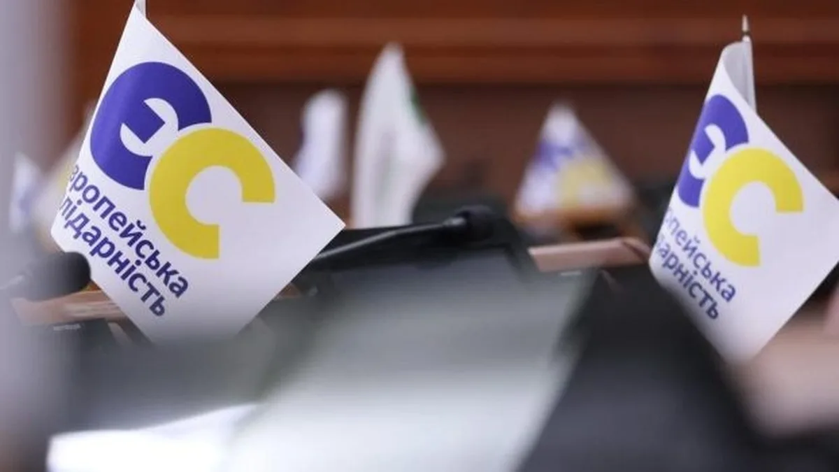 "Євросолідарність" ініціює зустріч погоджувальної ради ВР з президентом для обговорення стратегії досягнення миру