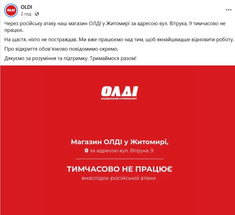 скрін