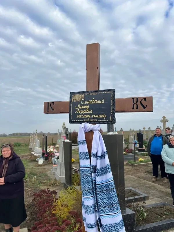 Загинув у поїзді у день свого 21-річчя: на Волині попрощалися з воїном Віктором Сігнаєвським (фото)