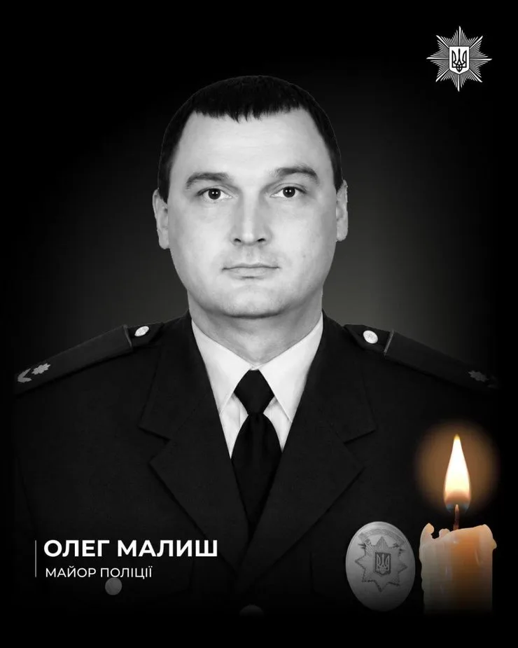 Фото погибшего в Прилуках ветерана полиции Олега Малиша, 7 октября