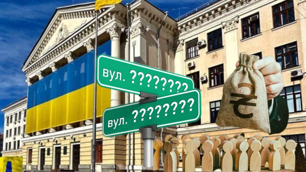 Мільйони на спорт, перейменування, компенсації: що вирішуватимуть запорізькі депутати на сесії