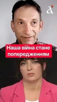 💥Ані Трамп, ані Путін не знають, що таке ховати людей тисячами #shorts #портников #трамп #путін