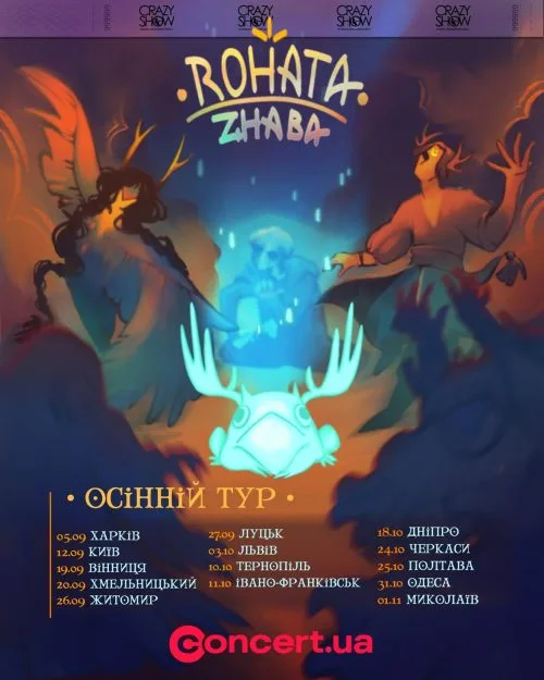 Від таємниць підземелля до магії кіно та музики: куди піти у Франківську 10-11 жовтня 4
