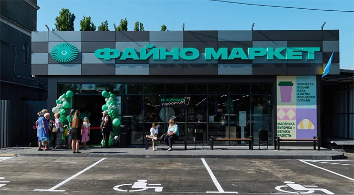 росія зруйнувала логістичний центр мережі продуктових магазинів